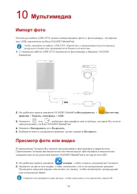 Страница 22
