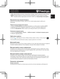 Страница 53