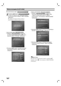 Страница 36