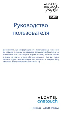 Страница 1