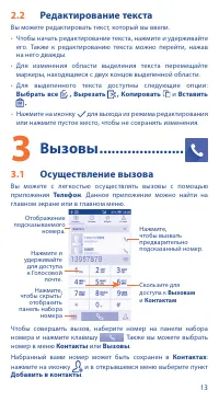 Страница 15