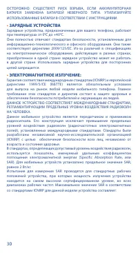 Страница 32