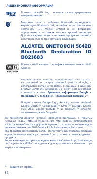 Страница 34