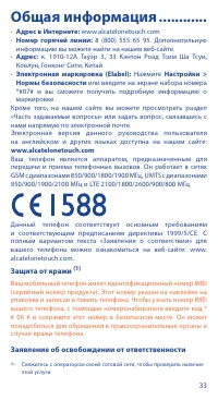 Страница 35
