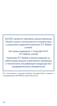 Страница 44