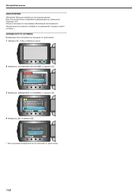 Страница 112