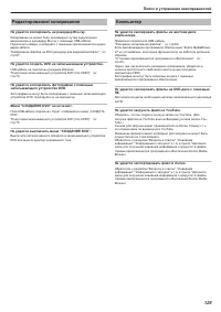 Страница 125