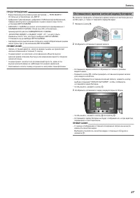 Страница 37