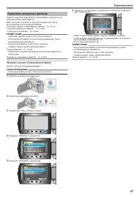 Страница 47