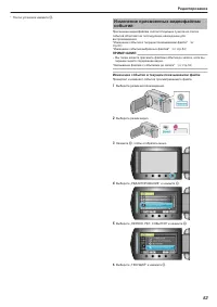 Страница 53