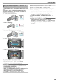 Страница 59