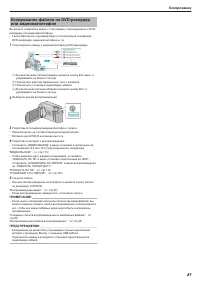 Страница 81