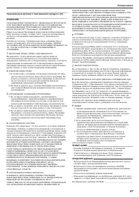Страница 87