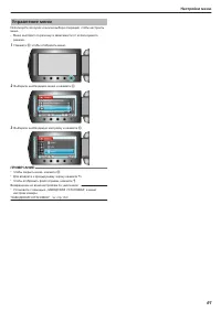 Страница 91