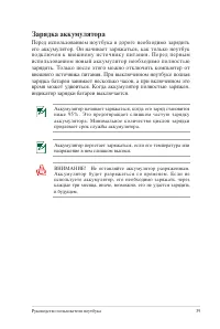 Страница 39