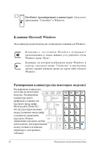 Страница 46