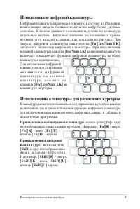 Страница 47