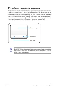Страница 54