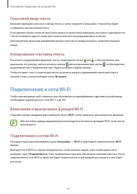 Страница 31