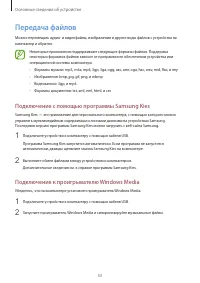 Страница 33