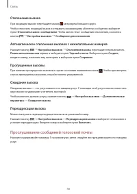 Страница 40