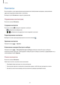 Страница 41
