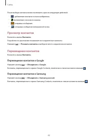 Страница 42