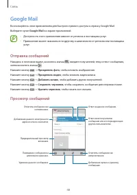 Страница 48