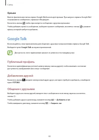 Страница 49