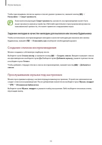 Страница 55