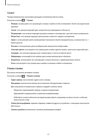 Страница 57