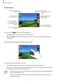 Страница 59