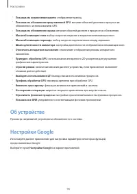 Страница 96