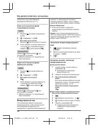Страница 28