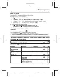 Страница 35