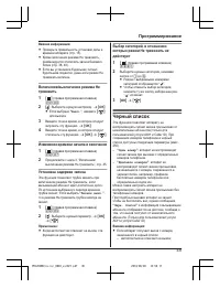 Страница 45