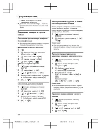 Страница 46