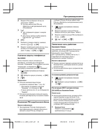 Страница 49