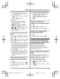 Страница 53