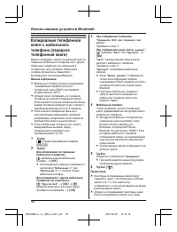 Страница 58