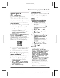 Страница 61