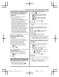 Страница 63