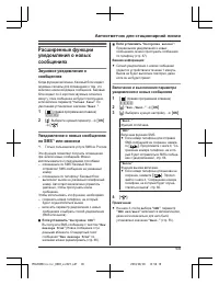 Страница 65