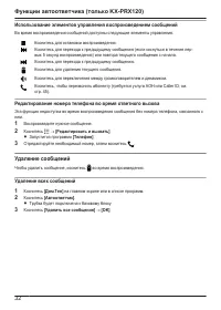 Страница 32
