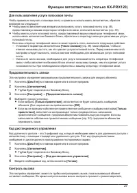 Страница 37