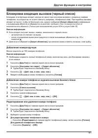 Страница 41