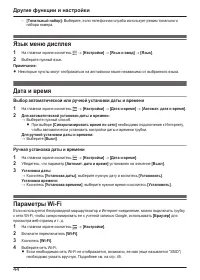 Страница 44