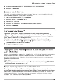 Страница 45