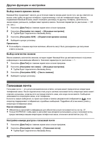Страница 48