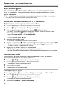 Страница 50